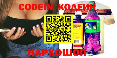 кокаин перу Бузулук