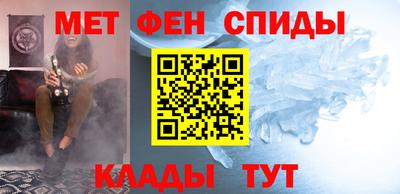 молекула духа Балаково