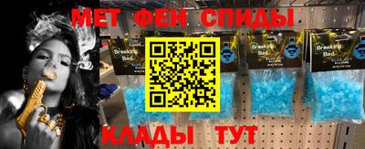 кокаин перу Бузулук