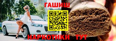 гидра Волжский