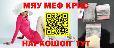 молекула духа Балаково