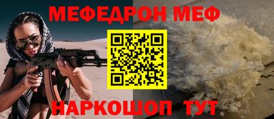 мдпв Бугуруслан