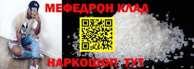 мдпв Бугуруслан