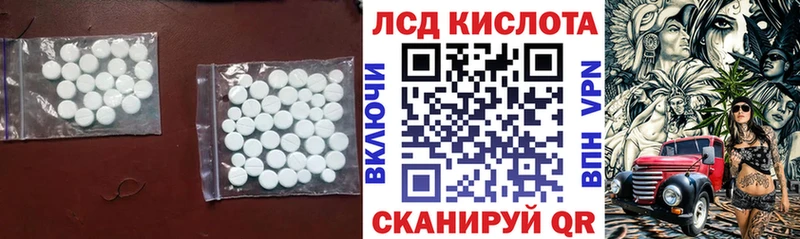 KRAKEN ссылки  Вольск  ЛСД экстази ecstasy 