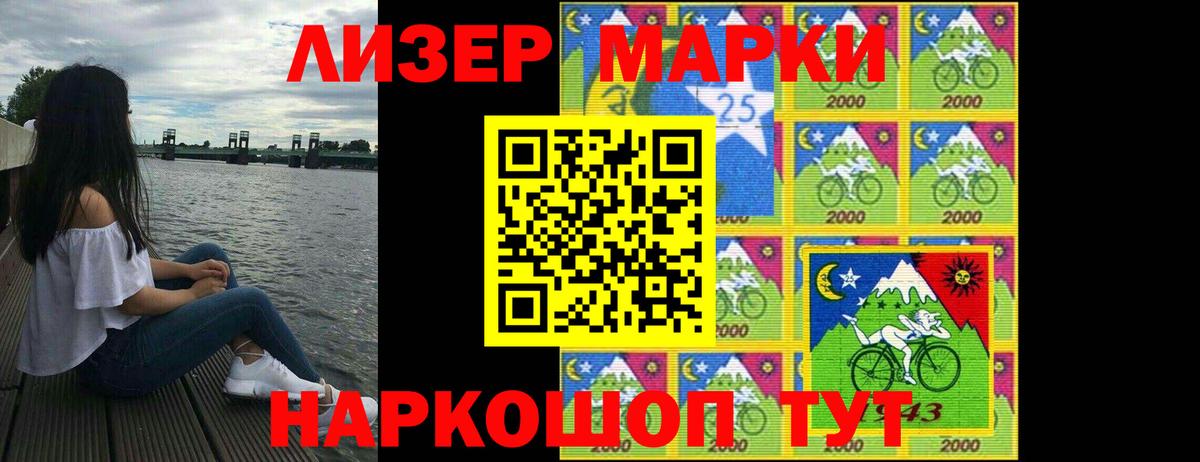 ЛСД экстази ecstasy  LSD-25 экстази  ЛСД экстази ecstasy  Вольск 