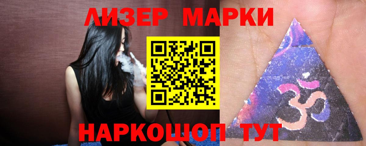Вольск  omg маркетплейс  Вход с VPN  Лсд 25 экстази кислота 