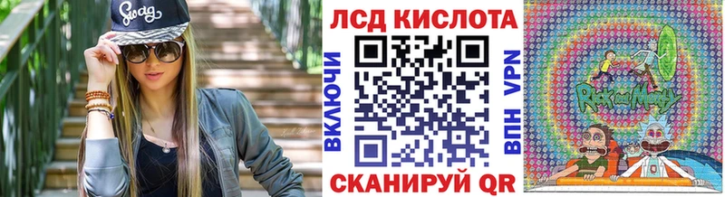 Марки 25I-NBOMe 1500мкг  что такое   Вольск 