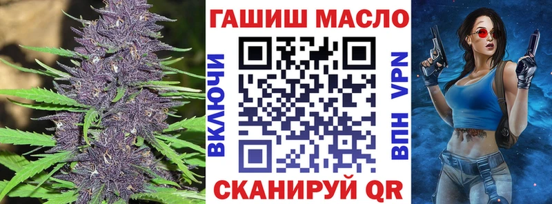 ТГК концентрат  купить наркоту  Вольск 