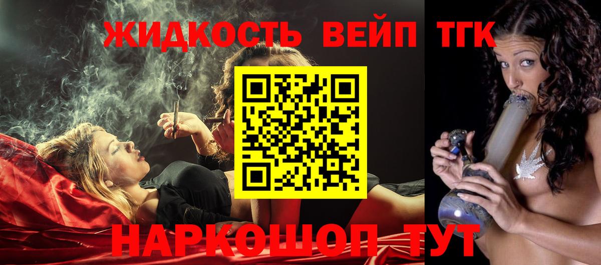 Дистиллят ТГК концентрат  Вольск 