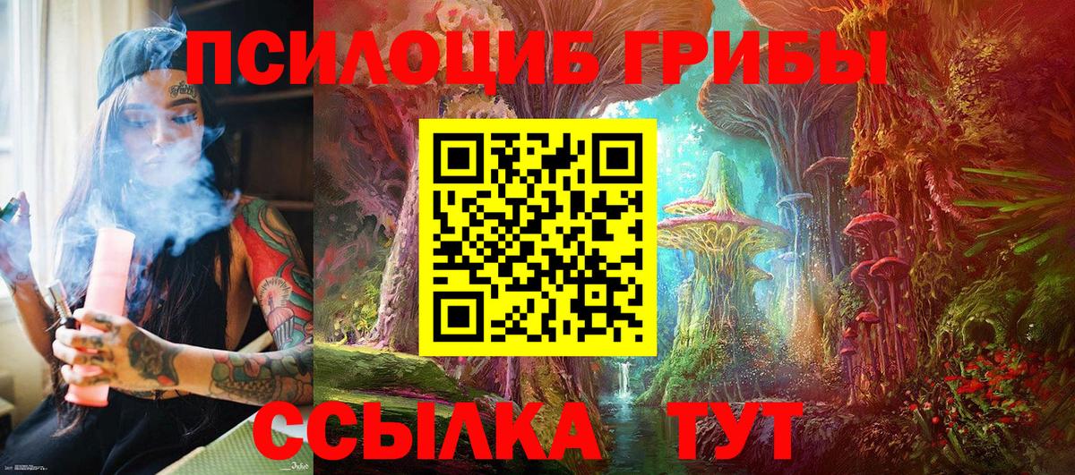Alpha PVP Вольск