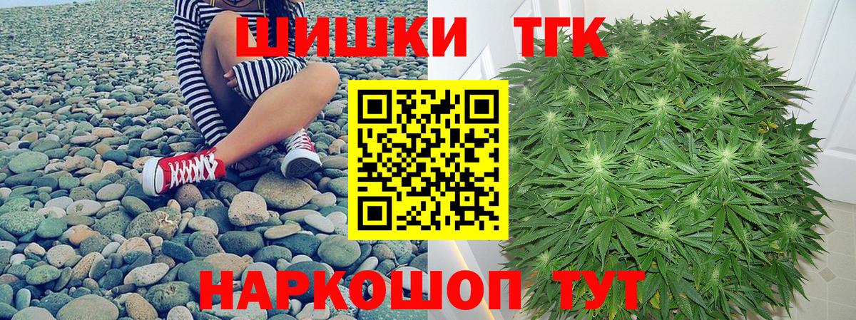 Каннабис Ganja Вольск