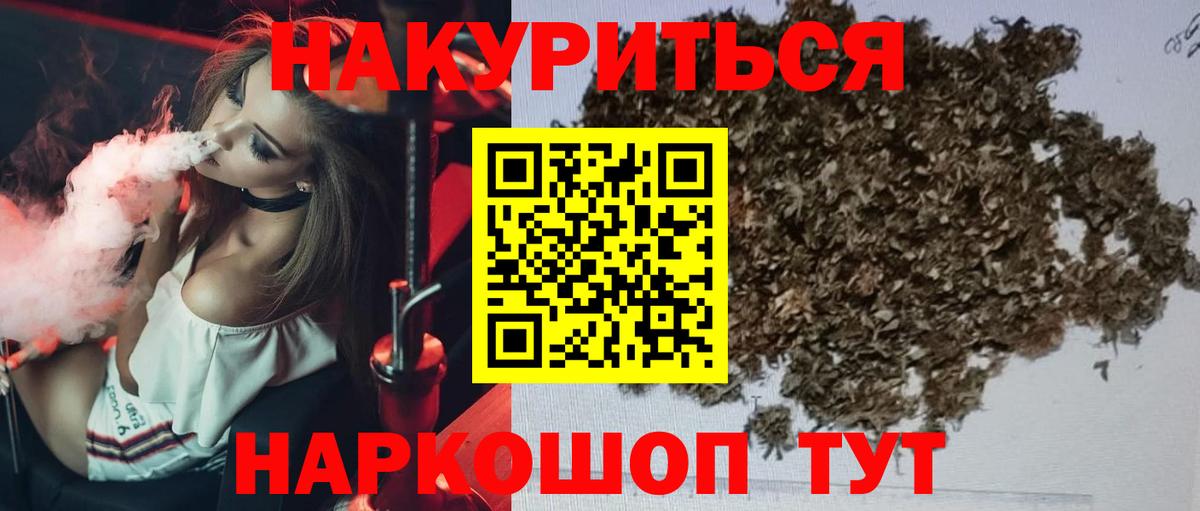 Шишки марихуана сатива Вольск